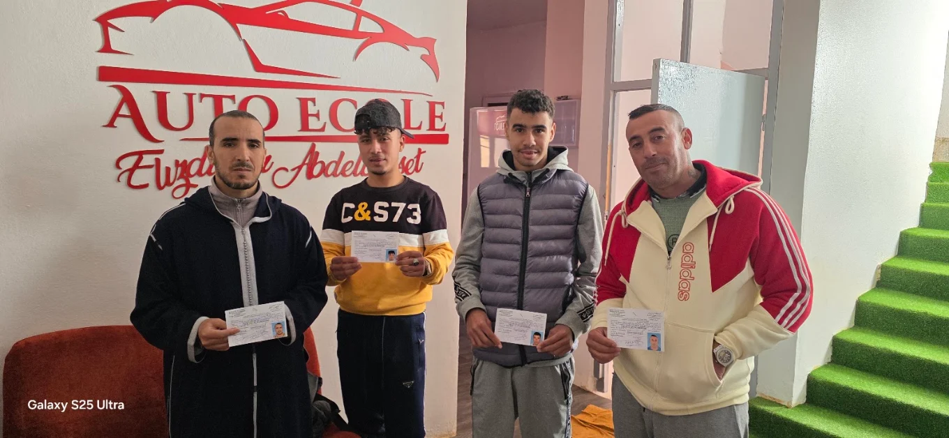 تدريب المترشحين المباشر على التجاوز والتقاطعات — ولاد يوسف